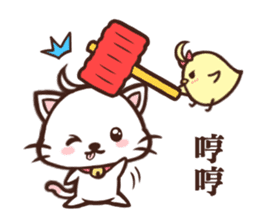 Daimao Cat & Daimao Chicken sticker #9538270