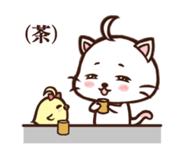 Daimao Cat & Daimao Chicken sticker #9538272
