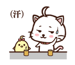 Daimao Cat & Daimao Chicken sticker #9538274