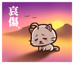 Daimao Cat & Daimao Chicken sticker #9538277