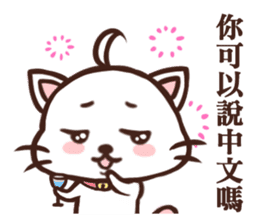Daimao Cat & Daimao Chicken sticker #9538280