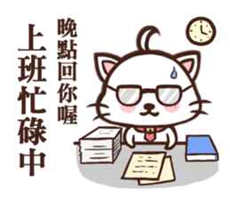 Daimao Cat & Daimao Chicken sticker #9538284