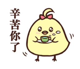 Daimao Cat & Daimao Chicken sticker #9538285