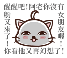Daimao Cat & Daimao Chicken sticker #9538286