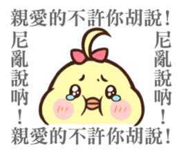 Daimao Cat & Daimao Chicken sticker #9538287