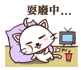 Daimao Cat & Daimao Chicken sticker #9538289