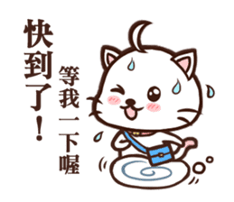 Daimao Cat & Daimao Chicken sticker #9538292