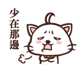 Daimao Cat & Daimao Chicken sticker #9538293