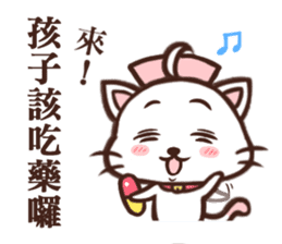 Daimao Cat & Daimao Chicken sticker #9538294
