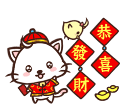 Daimao Cat & Daimao Chicken sticker #9538302