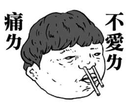 Wild Kids sticker #9538345