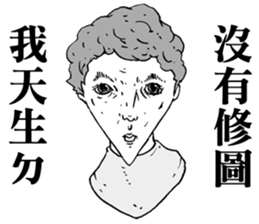 Wild Kids sticker #9538346