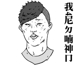 Wild Kids sticker #9538347