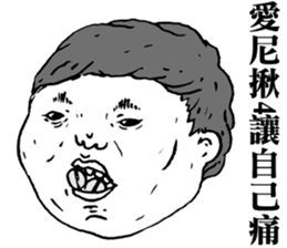 Wild Kids sticker #9538348