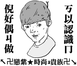 Wild Kids sticker #9538351