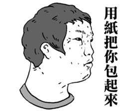 Wild Kids sticker #9538352