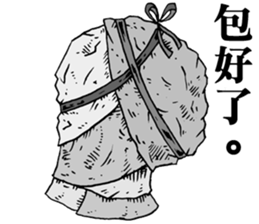 Wild Kids sticker #9538353