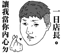 Wild Kids sticker #9538355