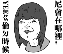 Wild Kids sticker #9538356