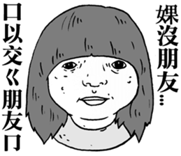 Wild Kids sticker #9538357