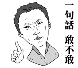 Wild Kids sticker #9538359