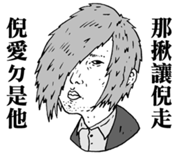 Wild Kids sticker #9538360