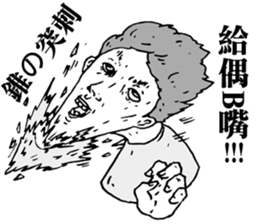 Wild Kids sticker #9538361