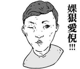 Wild Kids sticker #9538362