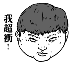 Wild Kids sticker #9538363