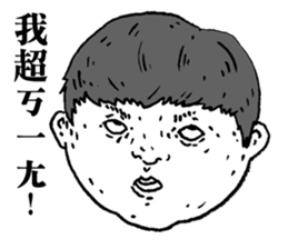 Wild Kids sticker #9538364