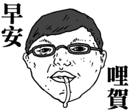 Wild Kids sticker #9538365