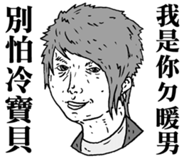 Wild Kids sticker #9538367