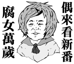 Wild Kids sticker #9538370