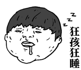 Wild Kids sticker #9538371