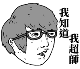 Wild Kids sticker #9538372