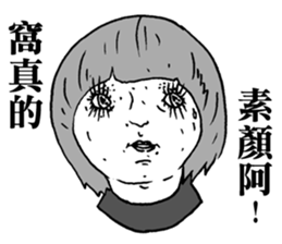 Wild Kids sticker #9538375