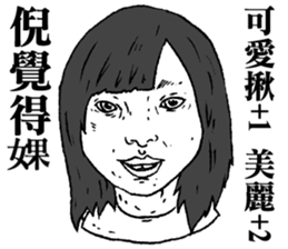 Wild Kids sticker #9538378