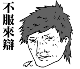 Wild Kids sticker #9538379