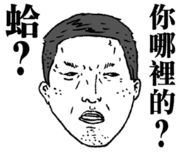 Wild Kids sticker #9538380