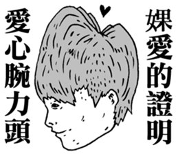 Wild Kids sticker #9538381