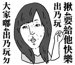 Wild Kids sticker #9538382