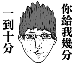 Wild Kids sticker #9538383