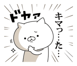 Go to it! NEKOTARO sticker #9538466