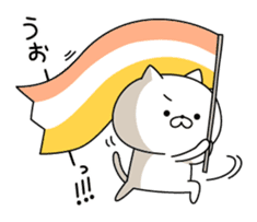 Go to it! NEKOTARO sticker #9538473