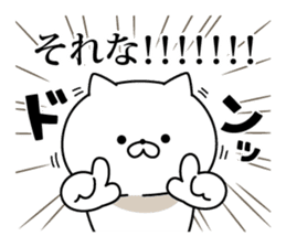 Go to it! NEKOTARO sticker #9538479