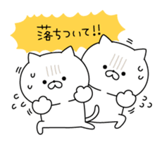 Go to it! NEKOTARO sticker #9538483