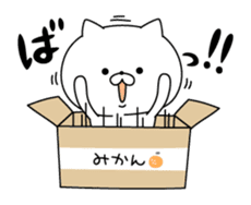 Go to it! NEKOTARO sticker #9538485