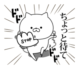 Go to it! NEKOTARO sticker #9538499