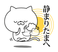 Go to it! NEKOTARO sticker #9538500