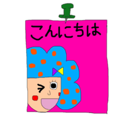 Memo wind Sticker  Moco Moco sticker #9538505